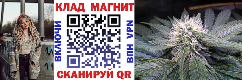 Купить закладку Неман Галлюциногенные грибы  Codein  ГАШИШ  A PVP  Мефедрон 