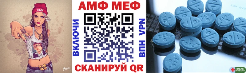 сколько стоит  Неман  Amphetamine 97% 