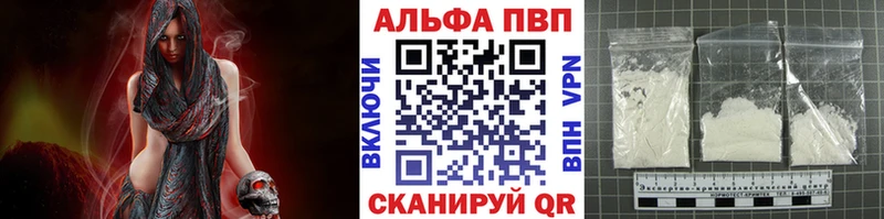 Alpha-PVP кристаллы  kraken зеркало  Неман 