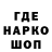 Амфетамин Розовый VIPKA