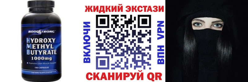 купить наркоту  Неман  БУТИРАТ бутик 