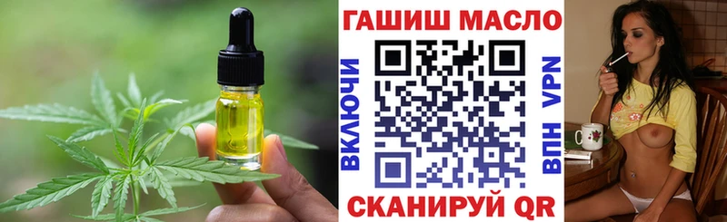 Печенье с ТГК марихуана  маркетплейс Telegram  Неман 