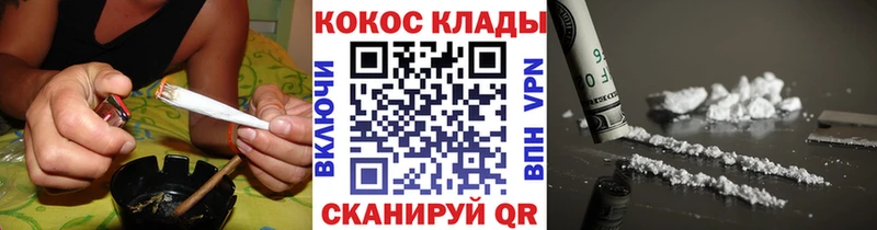 КОКАИН VHQ  купить   Неман 