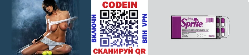 Кодеиновый сироп Lean Purple Drank где найти наркотики МЕГА сайт Неман