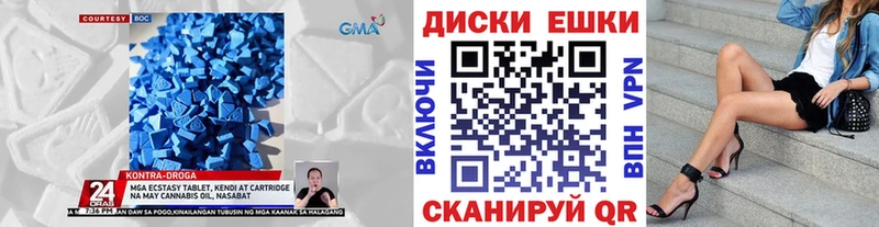 Экстази 280мг Неман