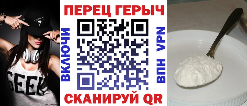 Героин гречка  продажа наркотиков  Неман 