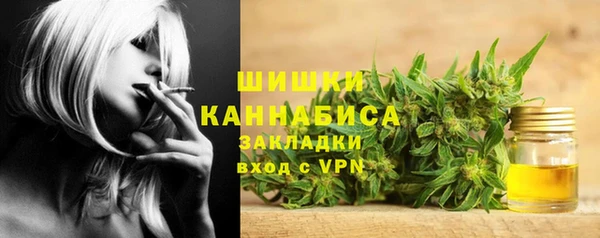 каннабис Бугульма
