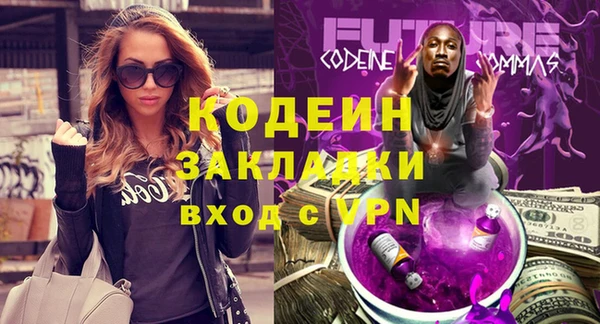 героин Бронницы