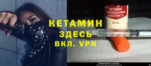 амф Бородино