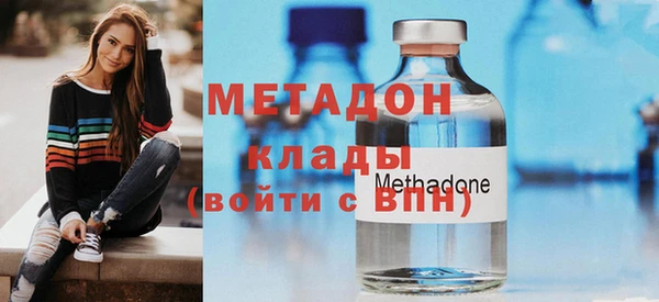 каннабис Бугульма