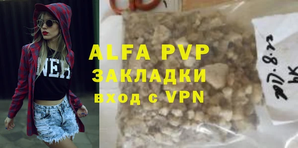 героин Бронницы