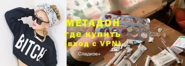 героин Бронницы