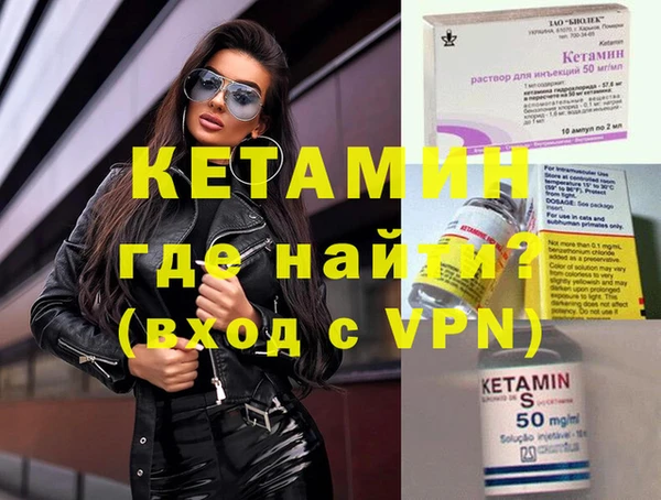 каннабис Бугульма