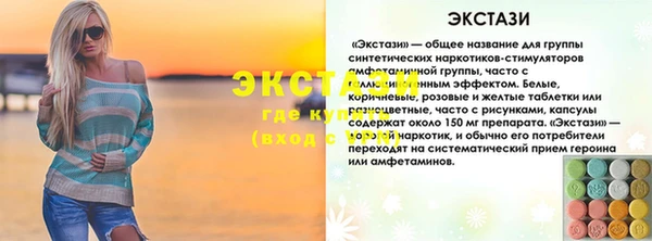 героин Бронницы