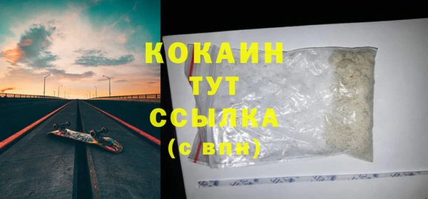 героин Бронницы