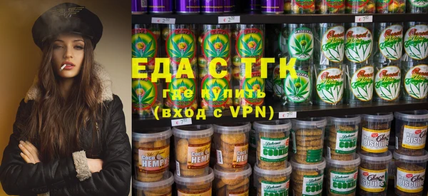каннабис Бугульма