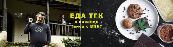 каннабис Бугульма
