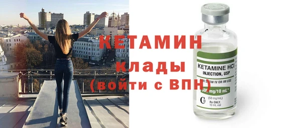 героин Бронницы