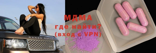 героин Бронницы