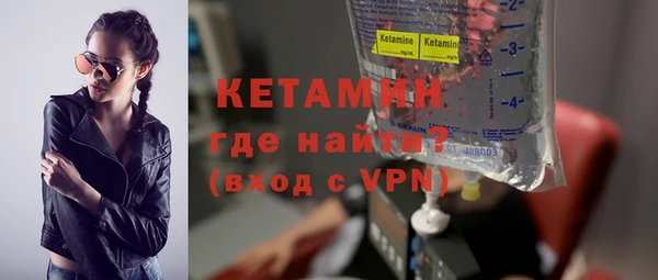 героин Бронницы