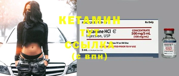 амф Бородино