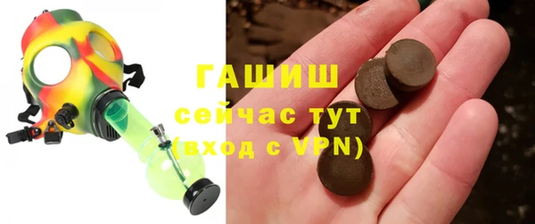 героин Бронницы