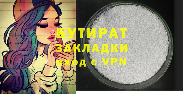 героин Бронницы