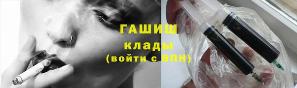 каннабис Бугульма