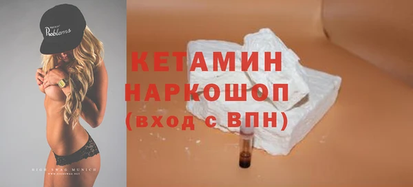 героин Бронницы