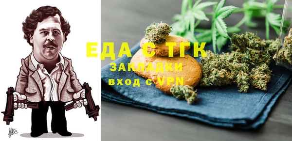 героин Бронницы