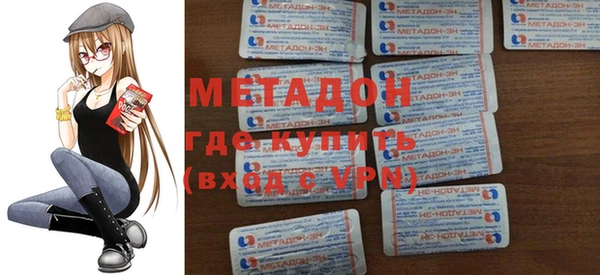 амф Бородино