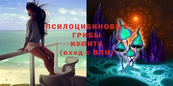 каннабис Бугульма