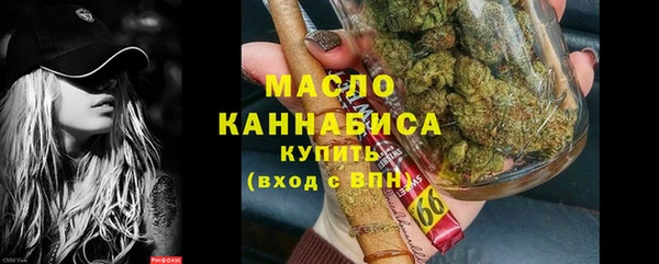 героин Бронницы