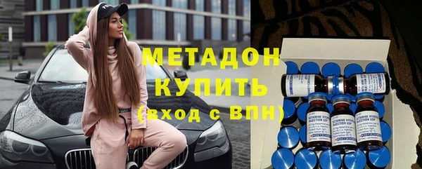 каннабис Бугульма