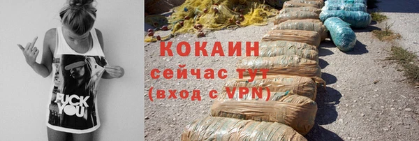 героин Бронницы