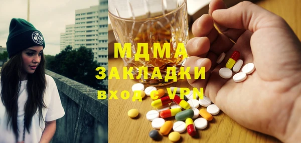 каннабис Бугульма