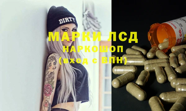 каннабис Бугульма