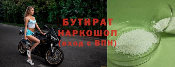 амф Бородино