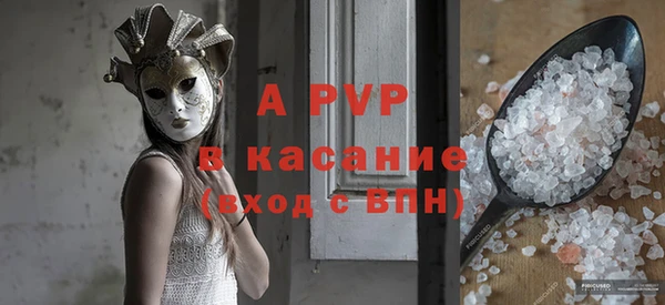 каннабис Бугульма