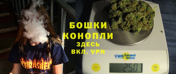 каннабис Бугульма