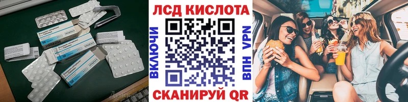 как найти закладки Неман LSD-25 экстази кислота