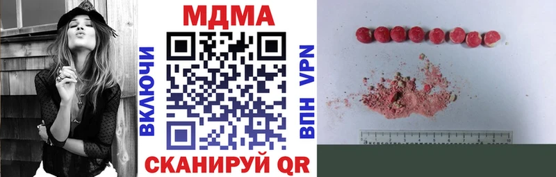 МДМА crystal  купить наркотики сайты  Неман 