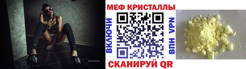 где найти наркотики  Неман  Меф кристаллы 