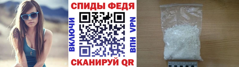 магазин  наркотиков  Неман  Метамфетамин винт 