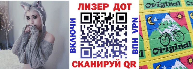 Марки N-bome 1,8мг  Неман 