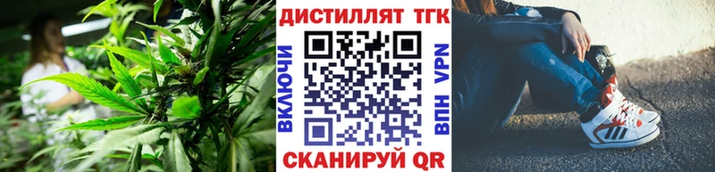 продажа наркотиков  Неман  ТГК концентрат 